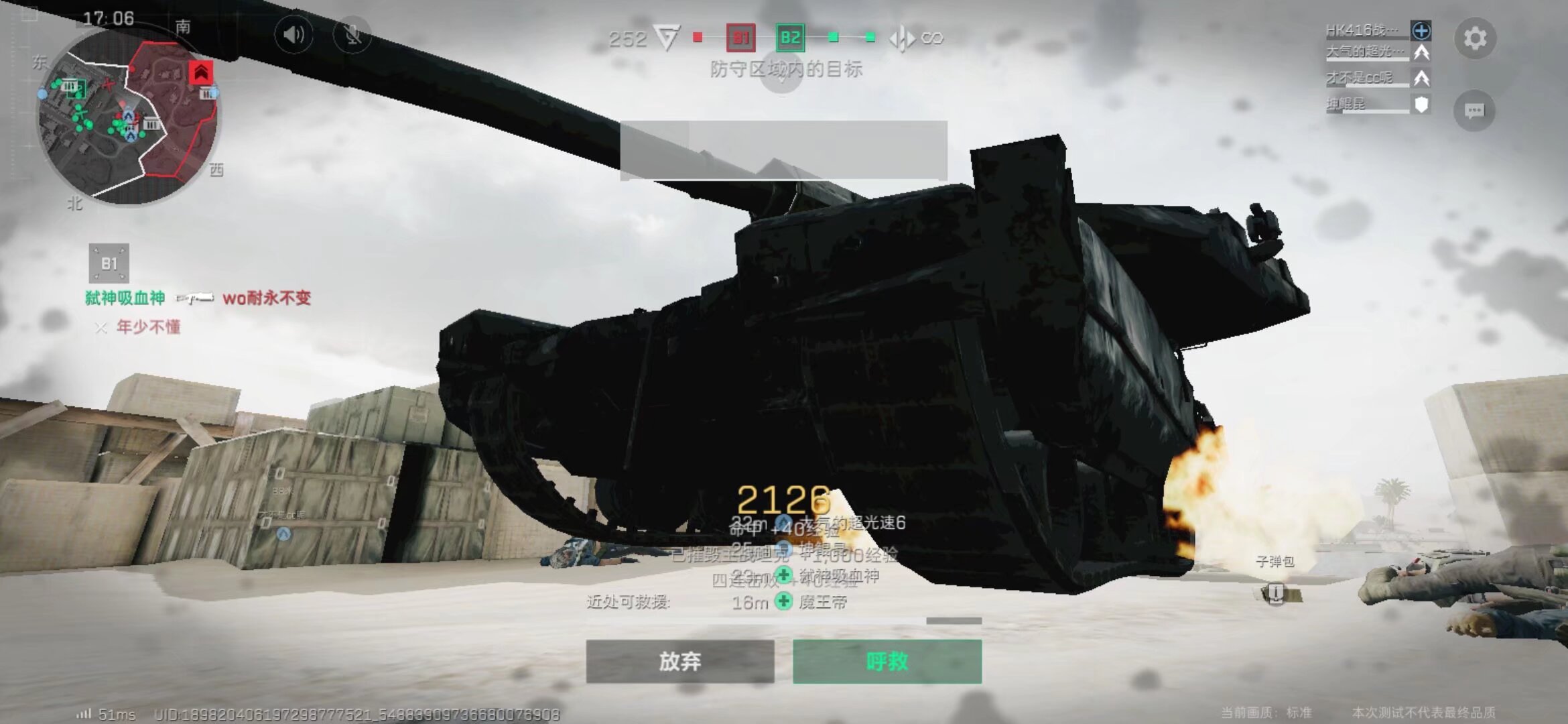 轻球员树立 轻球员树立