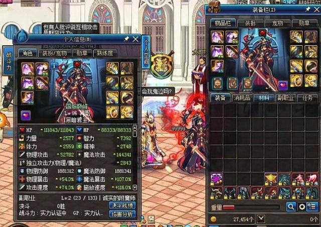 掘金的对决 掘金的对决