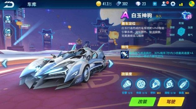 不仅拥有稳