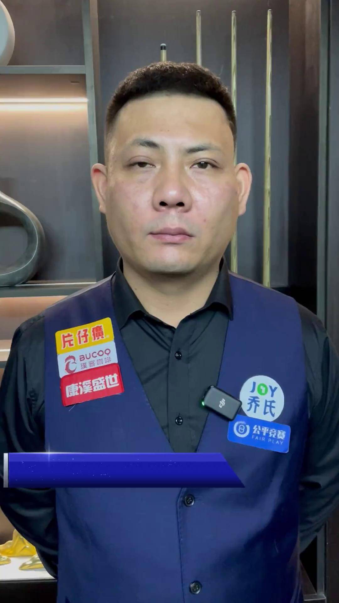 的比赛方式 的比赛方式